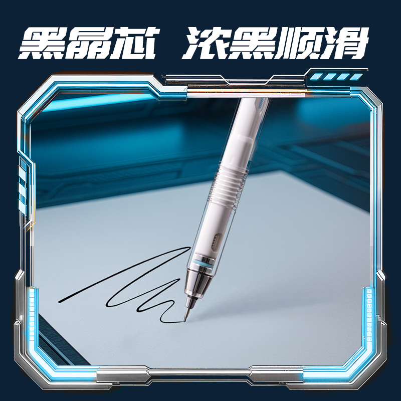 纵横SS009-07六边形战士破浪先锋防断芯活动铅笔0.7mm(混)(卡)