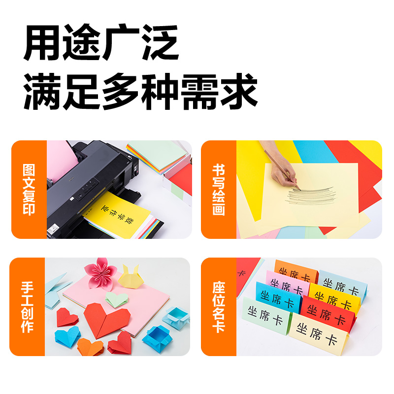 纵横ZC003彩色复印纸80g-A4-100页/包-25包(深绿)(包)