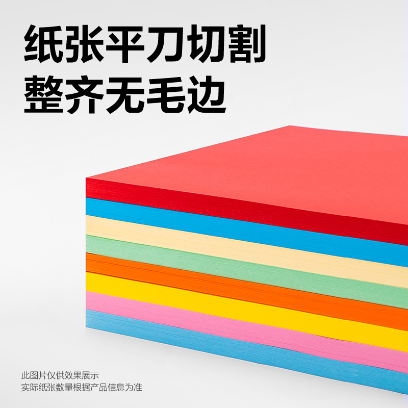 纵横ZC003彩色复印纸80g-A4-100页/包-25包(浅紫)(包)