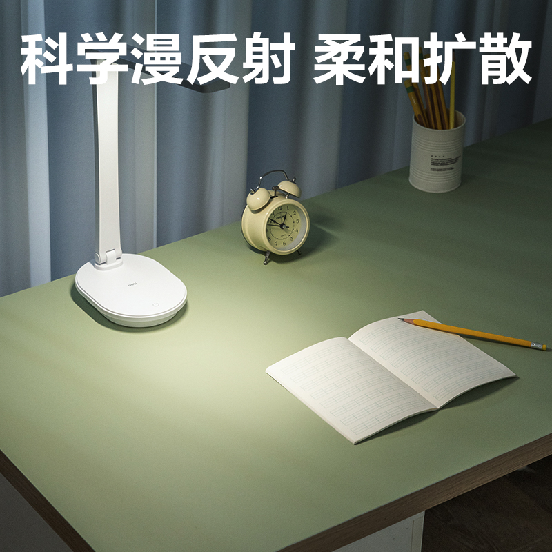 纵横PP859_40*60cm学生桌垫(晨雾绿)(单盒装)