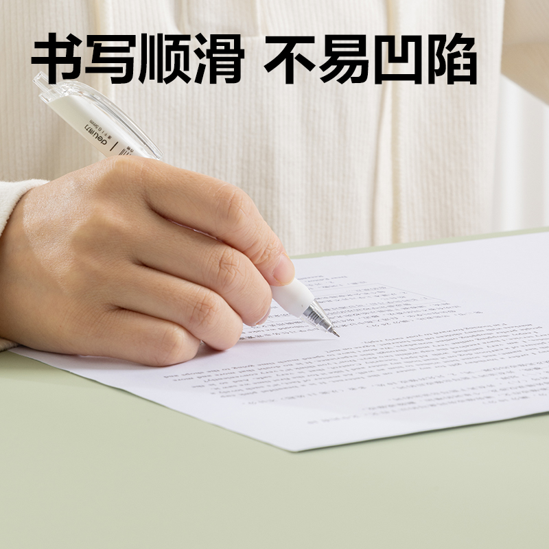 纵横PP859_40*60cm学生桌垫(晨雾绿)(单盒装)