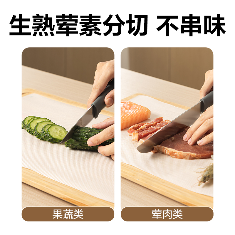 纵横PP864_一次性菜板垫(透明)(单盒装)