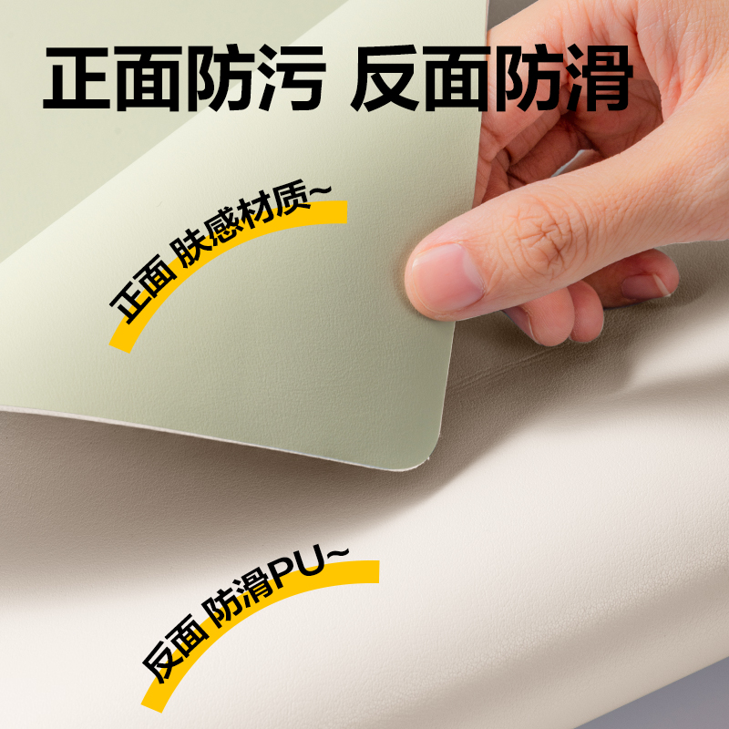 纵横PP859_40*60cm学生桌垫(奶肤白)(单盒装)