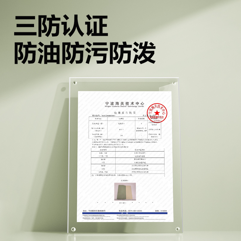 纵横PP859_40*60cm学生桌垫(奶肤白)(单盒装)