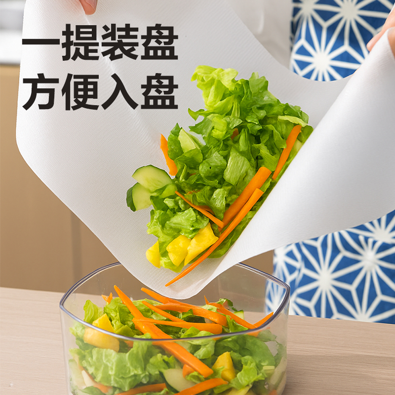 纵横PP865_一次性菜板垫替换装(透明)(个)