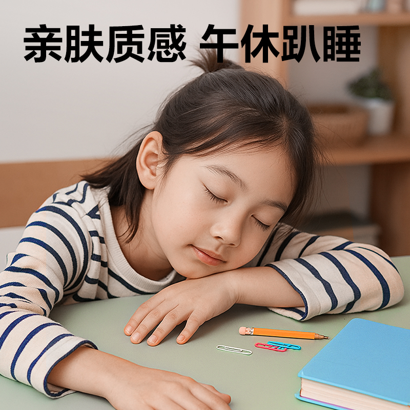 纵横PP860_60*120cm学生桌垫(奶肤白)(单盒装)
