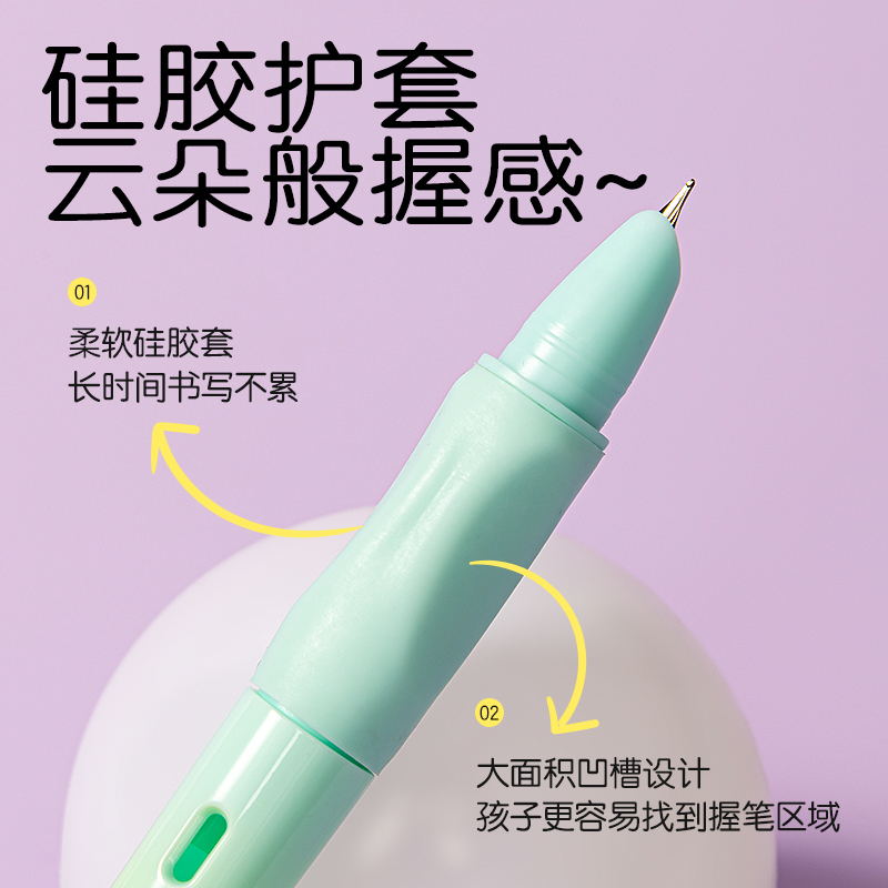 纵横SF551硅胶护套学生钢笔EF暗尖(墨蓝)(1笔+4墨囊/卡)