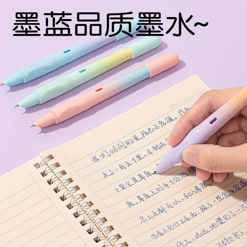 纵横SF551硅胶护套学生钢笔EF暗尖(墨蓝)(1笔+4墨囊/卡)