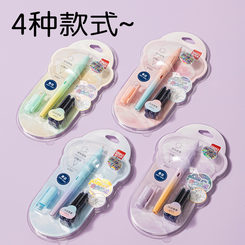 纵横SF551硅胶护套学生钢笔EF暗尖(墨蓝)(1笔+4墨囊/卡)