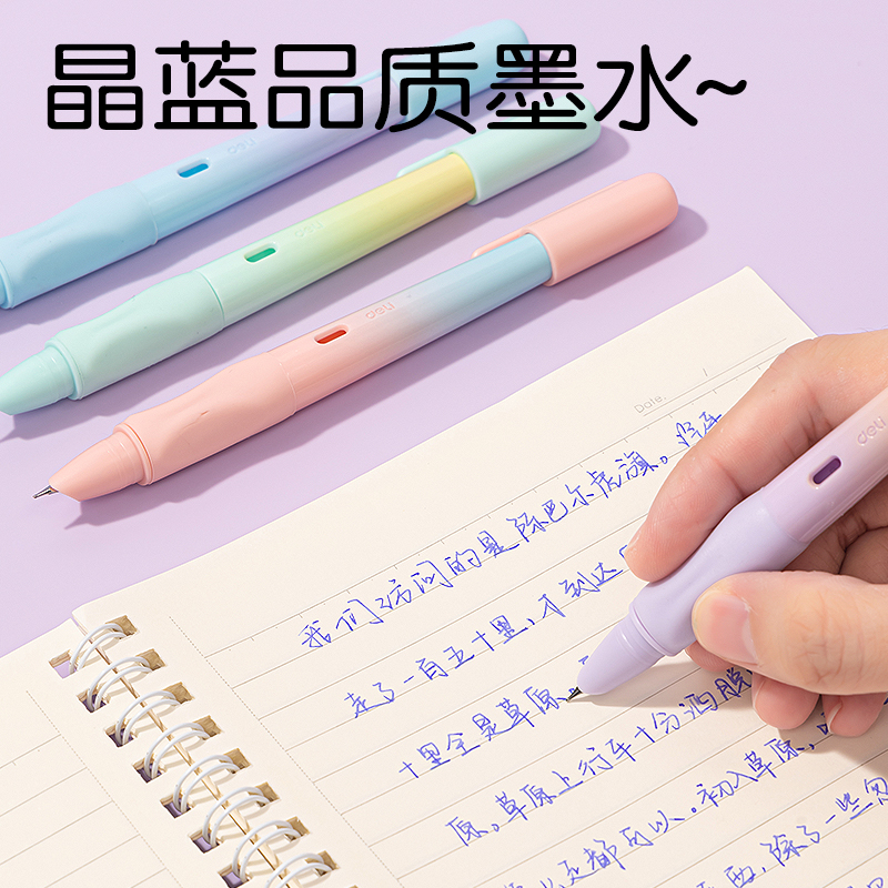 纵横SF551硅胶护套学生钢笔EF暗尖(晶蓝)(1笔+4墨囊/卡)