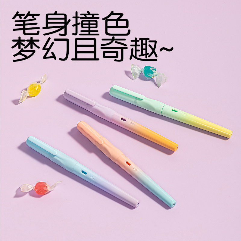 纵横SF551硅胶护套学生钢笔EF暗尖(晶蓝)(1笔+4墨囊/卡)