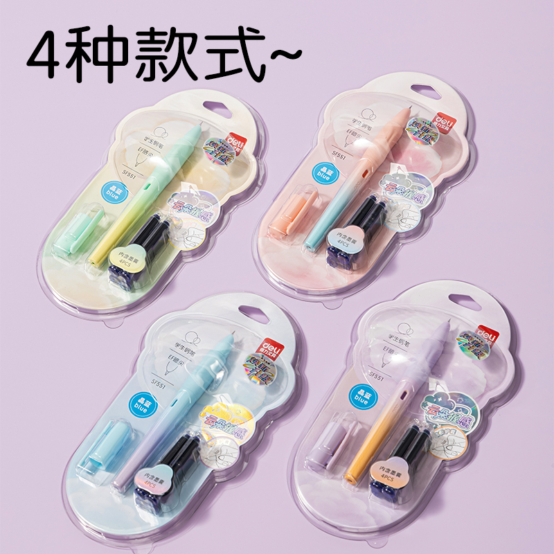纵横SF551硅胶护套学生钢笔EF暗尖(晶蓝)(1笔+4墨囊/卡)