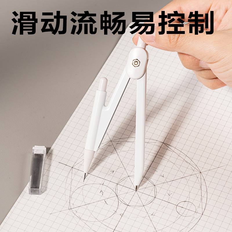 纵横VC1自动铅笔学生圆规(白)(个)