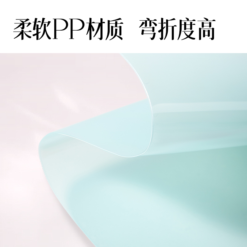 纵横PP866果冻晴天A4垫板(混)(个）