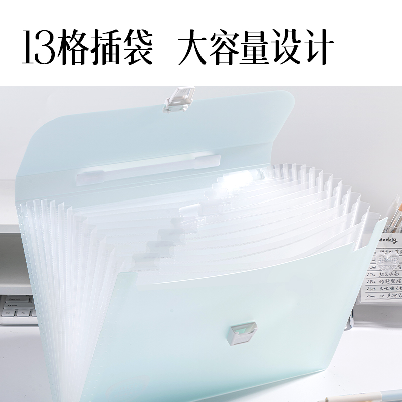 纵横PM05果冻晴天横式13格风琴包(混)(个）