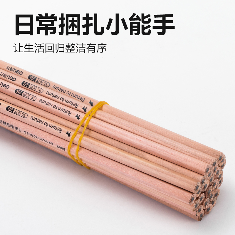 纵横TS501橡胶圈(黄)(200g/袋)
