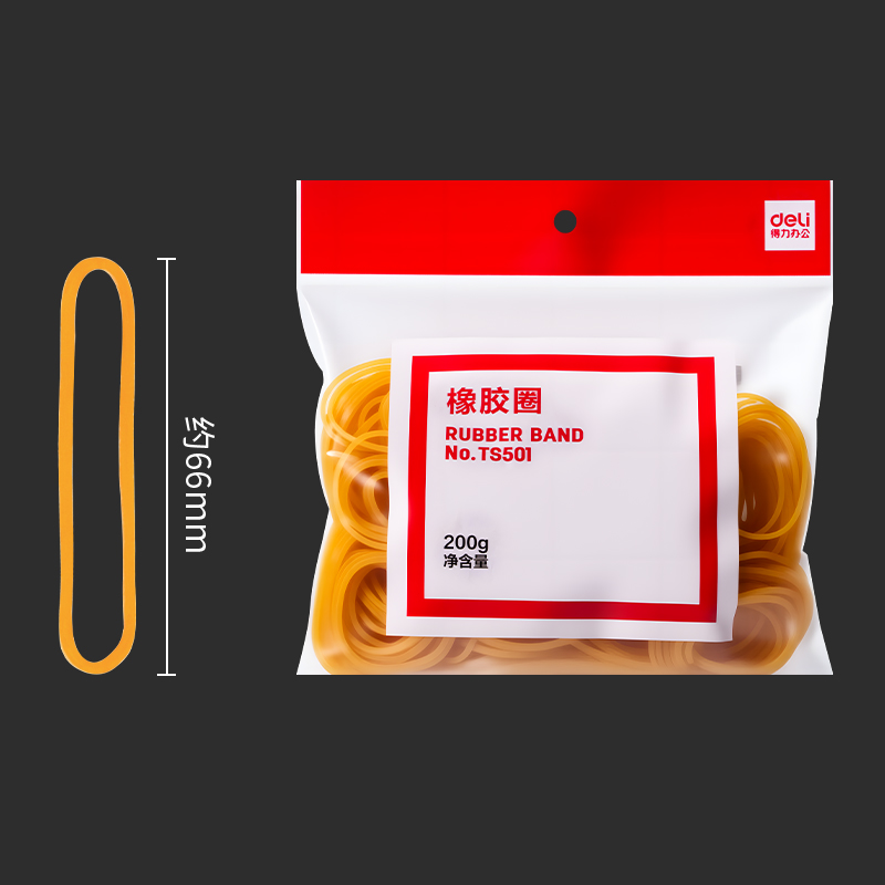纵横TS501橡胶圈(黄)(200g/袋)