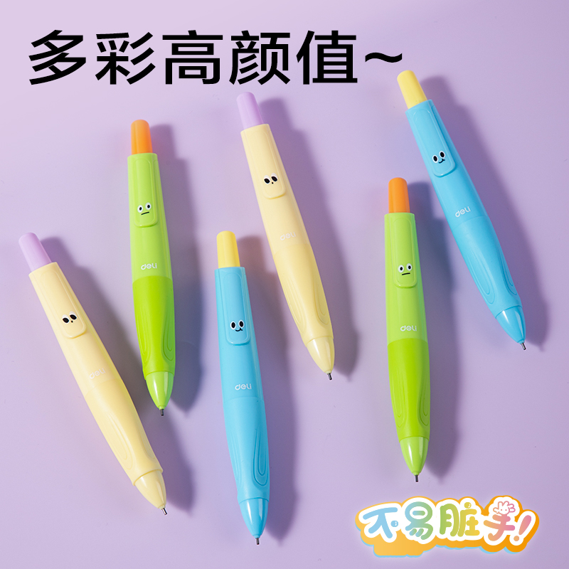 纵横SH404-09自动书写活动铅笔0.9mm（混）（支）