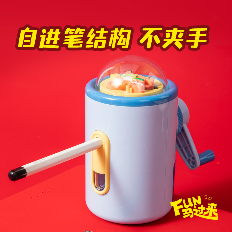 纵横MAN033旋转玩偶手摇削笔机(蓝)(个)