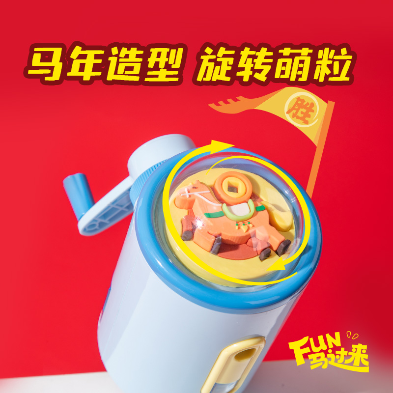 纵横MAN033旋转玩偶手摇削笔机(蓝)(个)