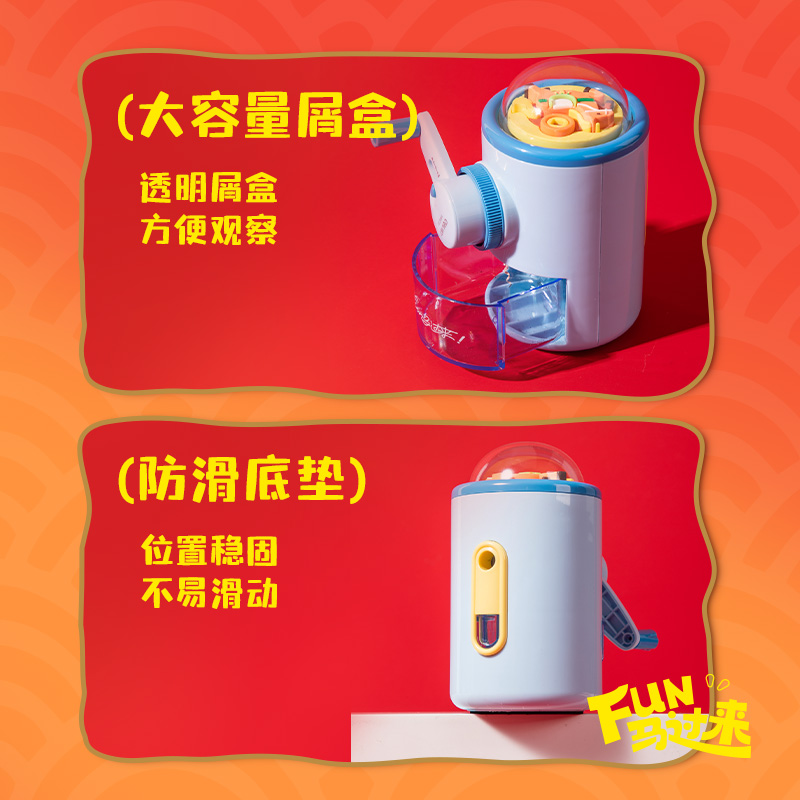 纵横MAN033旋转玩偶手摇削笔机(蓝)(个)