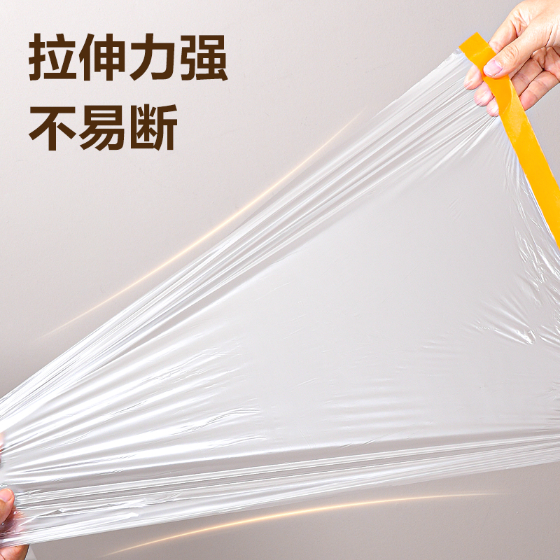 纵横JF207遮蔽保护膜4m*20y(透明)(1卷)
