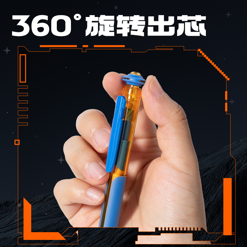 纵横SS011六边形舰队碟影舰速干按动中性笔0.5mm双珠ST头(黑)(支)