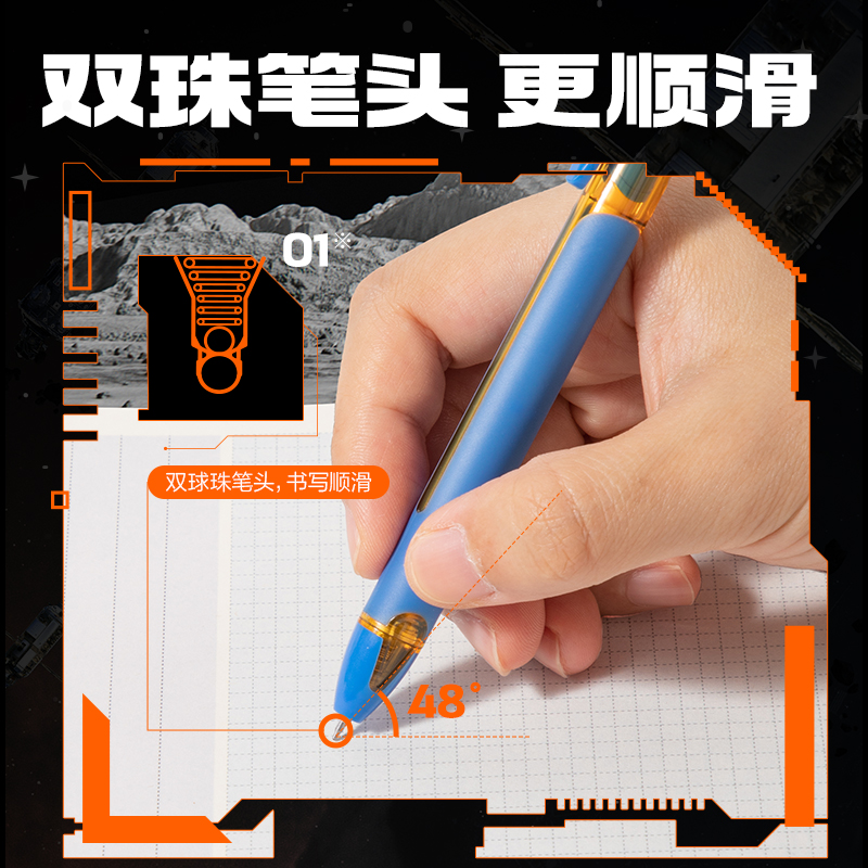 纵横SS011六边形舰队碟影舰速干按动中性笔0.5mm双珠ST头(黑)(支)