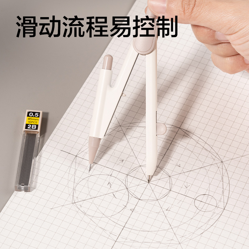 纵横VC27按动针脚学生圆规(杏)(个)