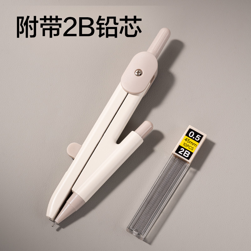 纵横VC27按动针脚学生圆规(杏)(个)