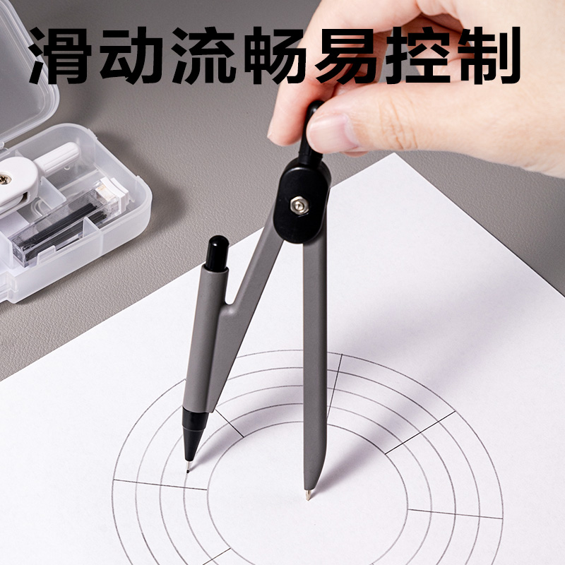 纵横VC30基础款圆规(白)(个)