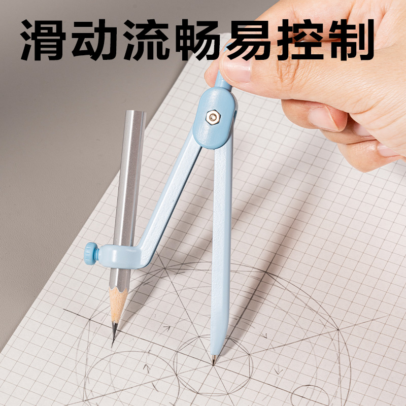 纵横VC11基础款夹铅笔学生圆规(蓝)(个)
