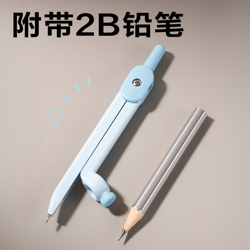 纵横VC11基础款夹铅笔学生圆规(蓝)(个)