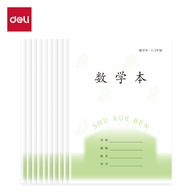 纵横D3224JS1-2年级数学线格（本）-24张
