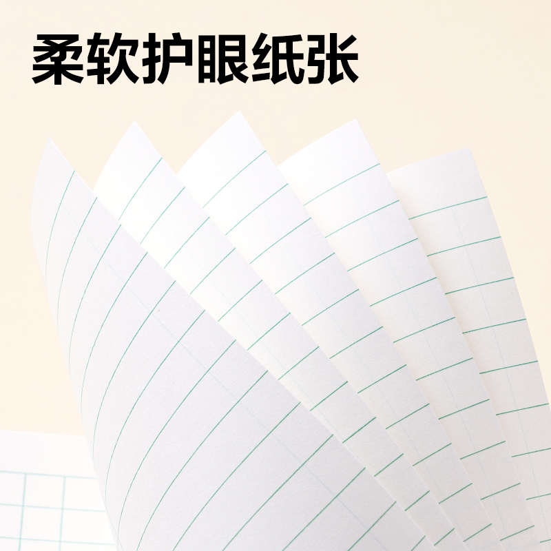 纵横D3224JS1-2年级数学线格（本）-24张