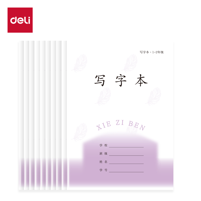 纵横D3224JS1-2年级语文写字（本）-24张