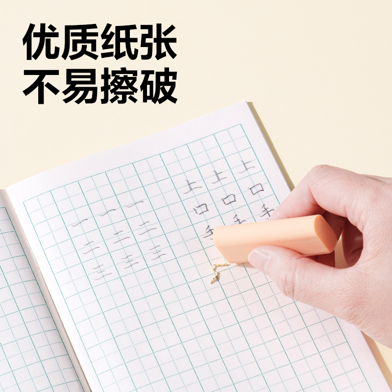 纵横D3224JS1-2年级语文写字（本）-24张