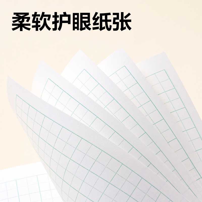 纵横D3224JS1-2年级语文写字（本）-24张