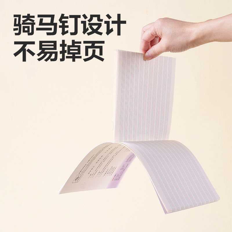 纵横D2426JS3-6年级英语（本）-26张