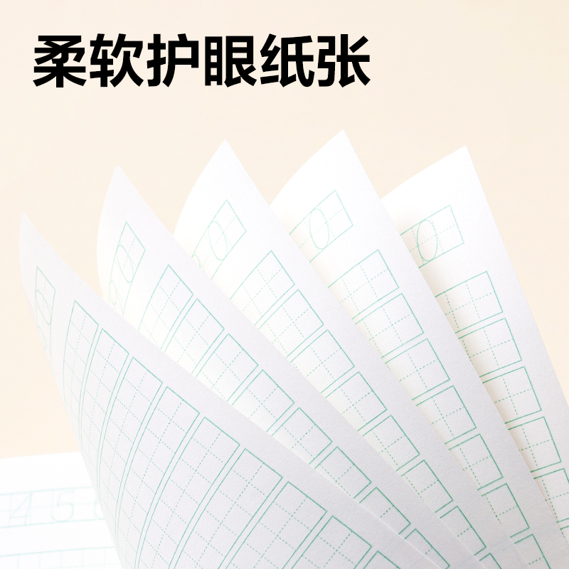 纵横D3224JS1-2年级数学日格（本）-24张