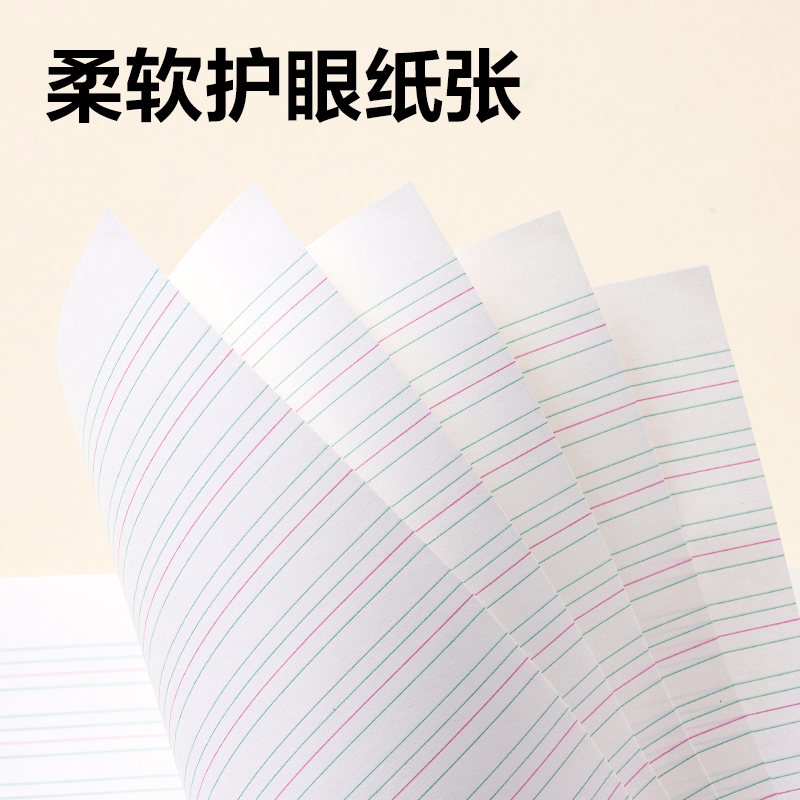 纵横D2426JS7-9年级英语（本）-26张
