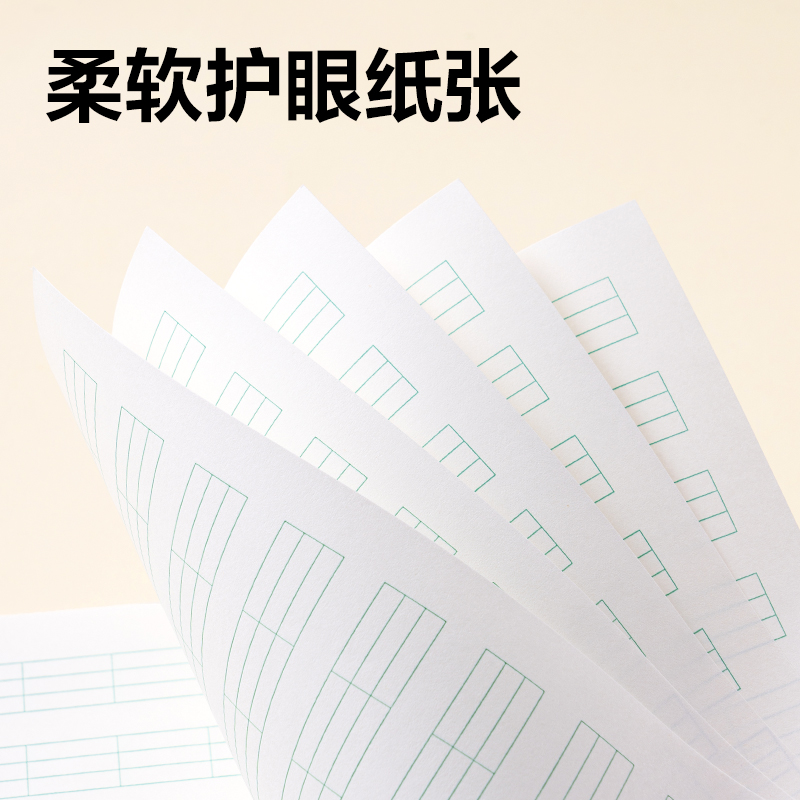 纵横D3224JS1-2年级语文拼音（本）-24张