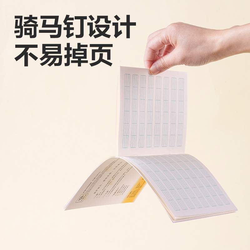 纵横D3224JS1-2年级语文拼音（本）-24张