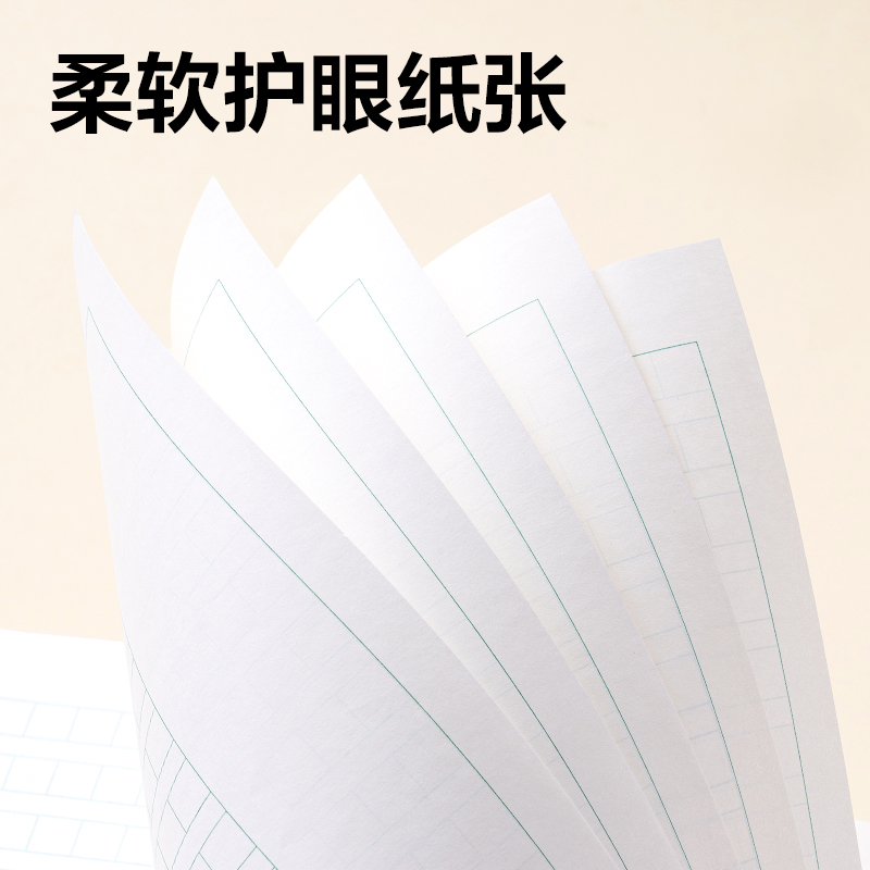 纵横D1626JS3-6年级语文作文（本）-26张
