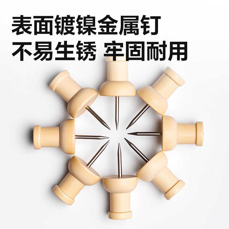 纵横TS212木质工字钉(黄)(筒)