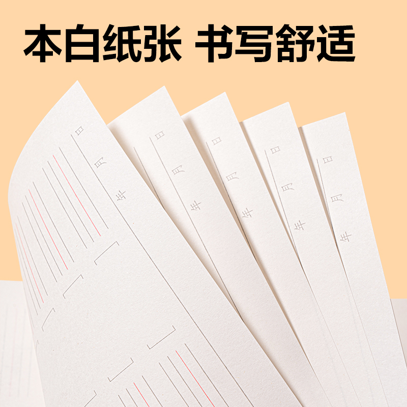 纵横WB520一日一练汉英互译练习纸(汉英互译)(本)