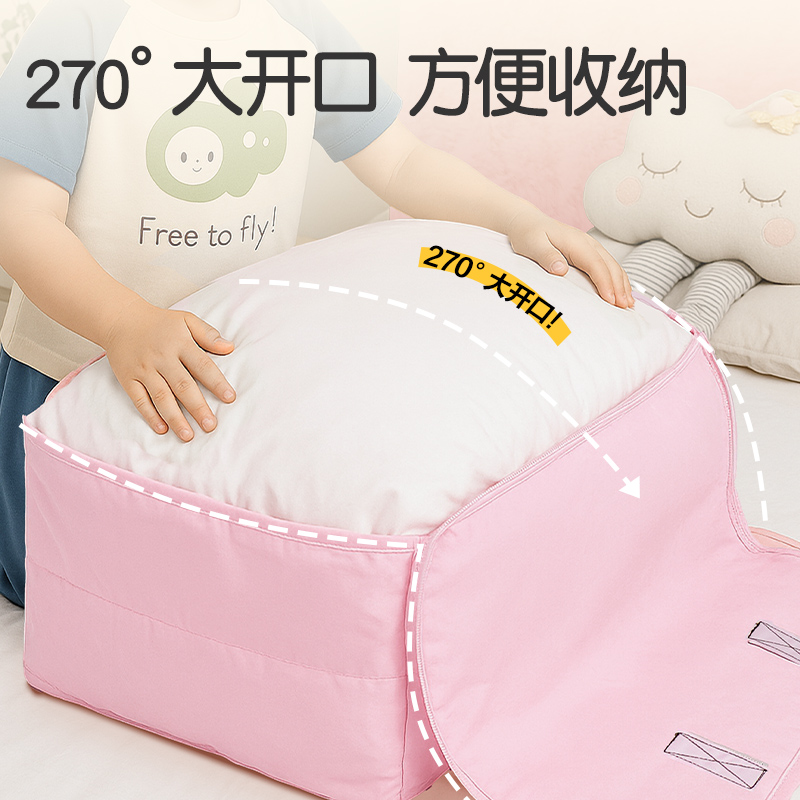 纵横PP149中号棉被衣物收纳袋(蓝)(个)