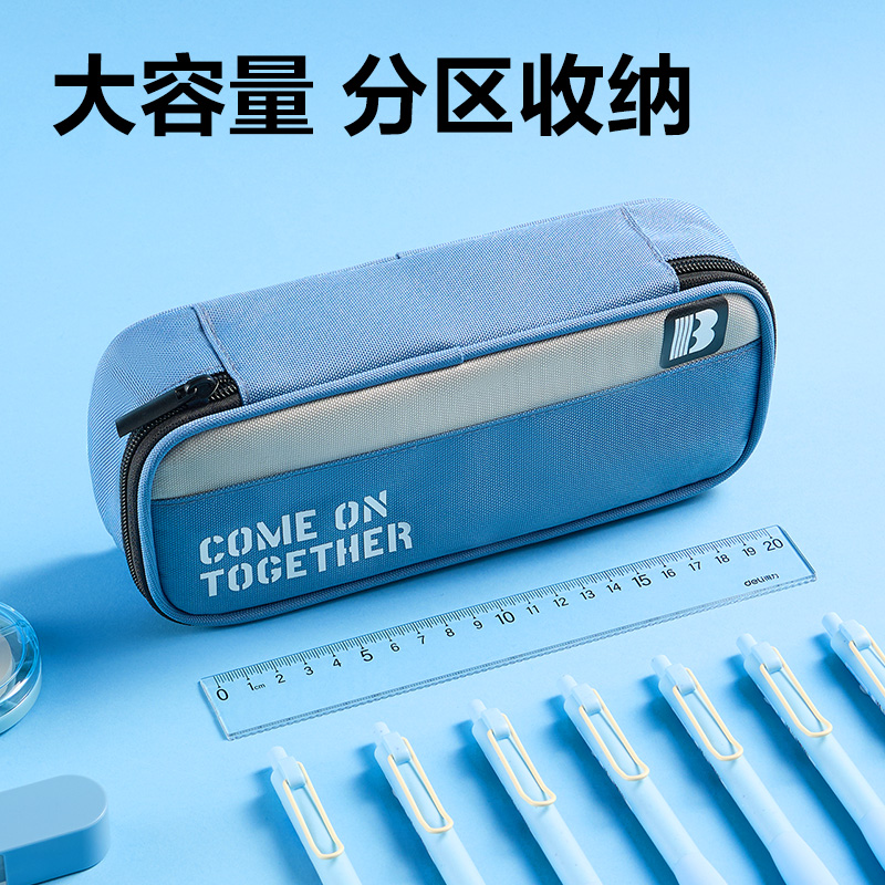 纵横BC512运动潮流笔盒式笔袋(混)(个)
