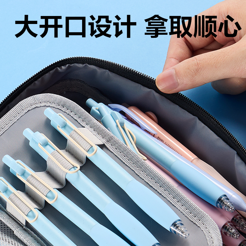 纵横BC512运动潮流笔盒式笔袋(混)(个)