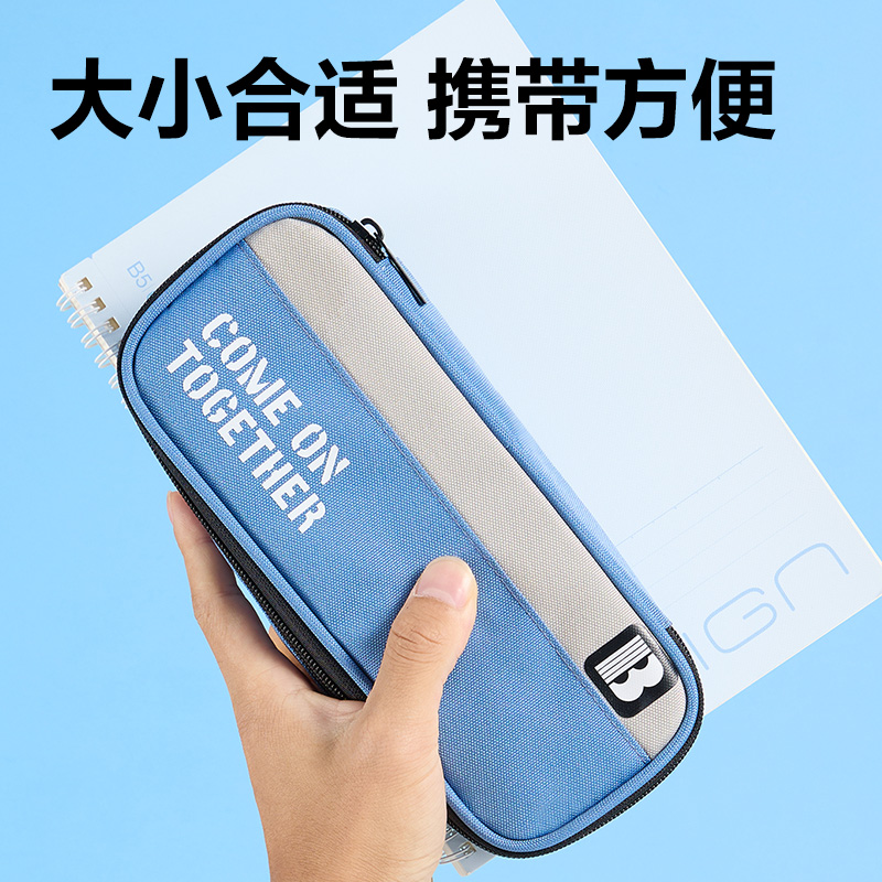纵横BC512运动潮流笔盒式笔袋(混)(个)